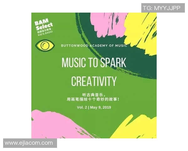 每个足球明星背后的音乐故事与他们的辉煌瞬间交织的旋律 每个足球明星背后的音乐故事与他们的辉煌瞬间交织的旋律